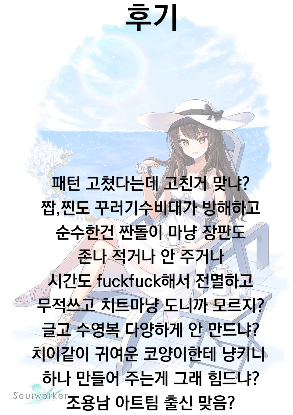 Hodokeru Kanojo page 9 full
