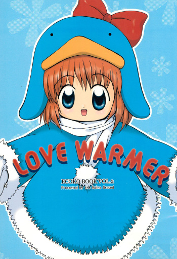 (C57) [Kokuu Teien (Jou Mizuki)] LOVE WARMER (Ecoko) cover