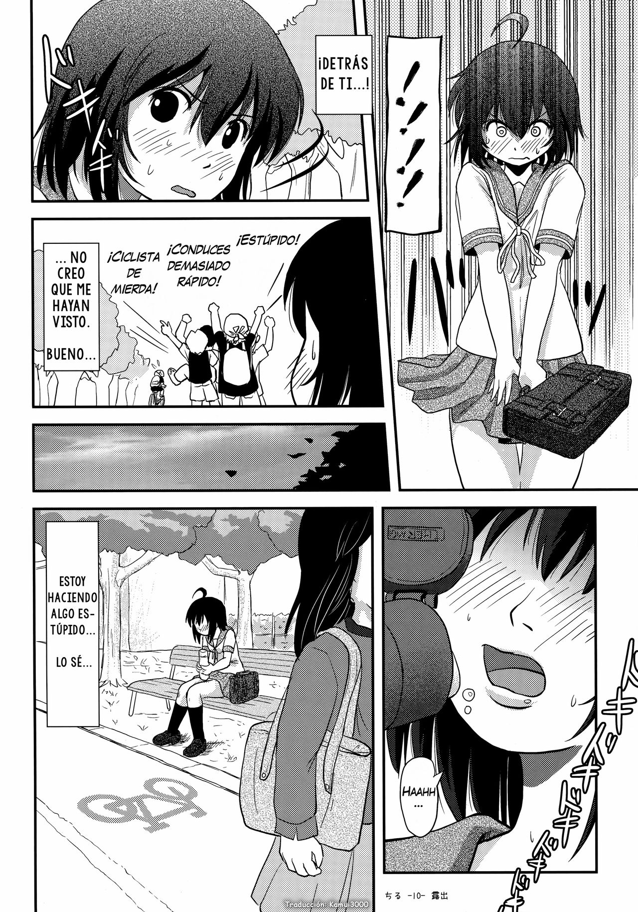 Chiru Roshutsu 12 page 10 full