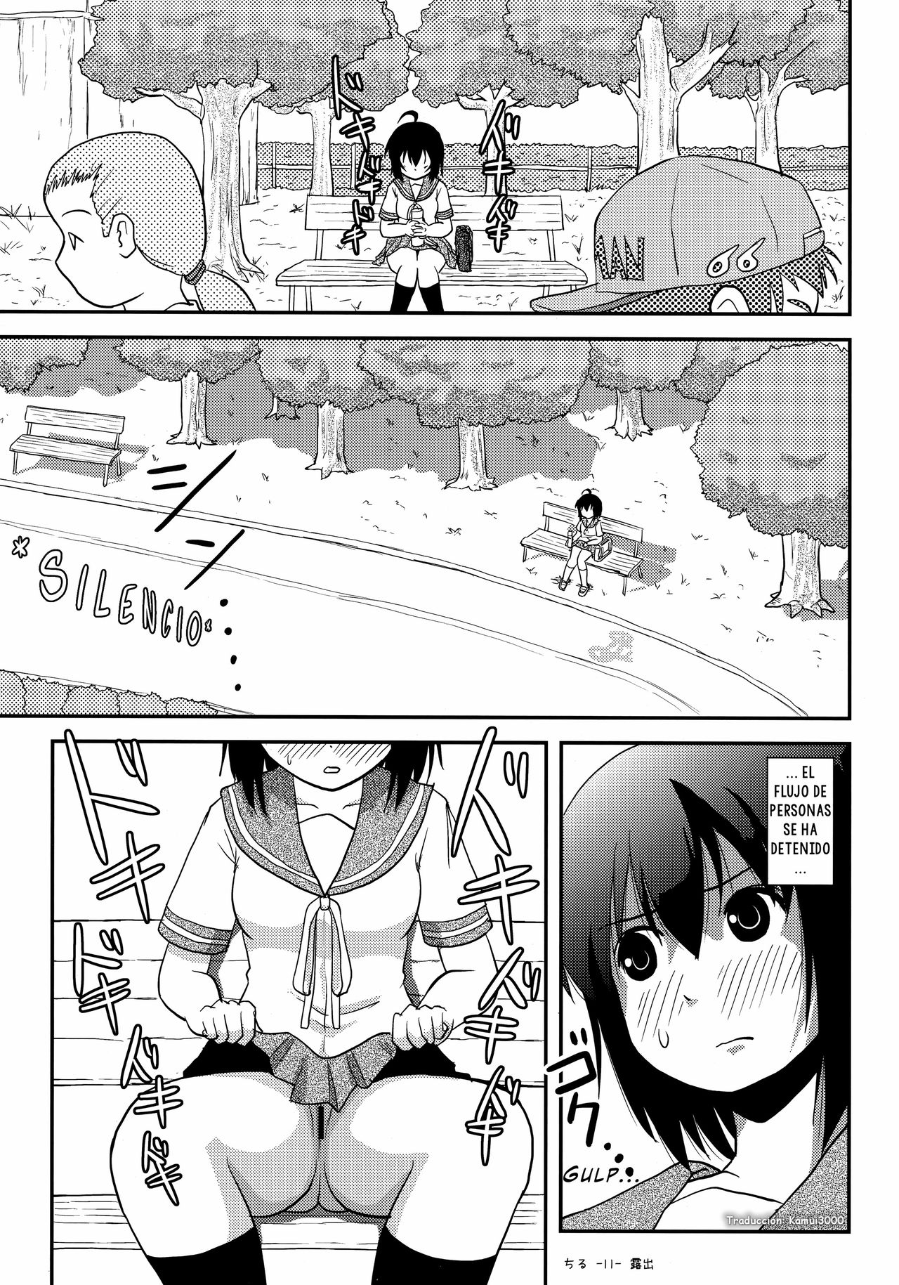 Chiru Roshutsu 12 page 11 full