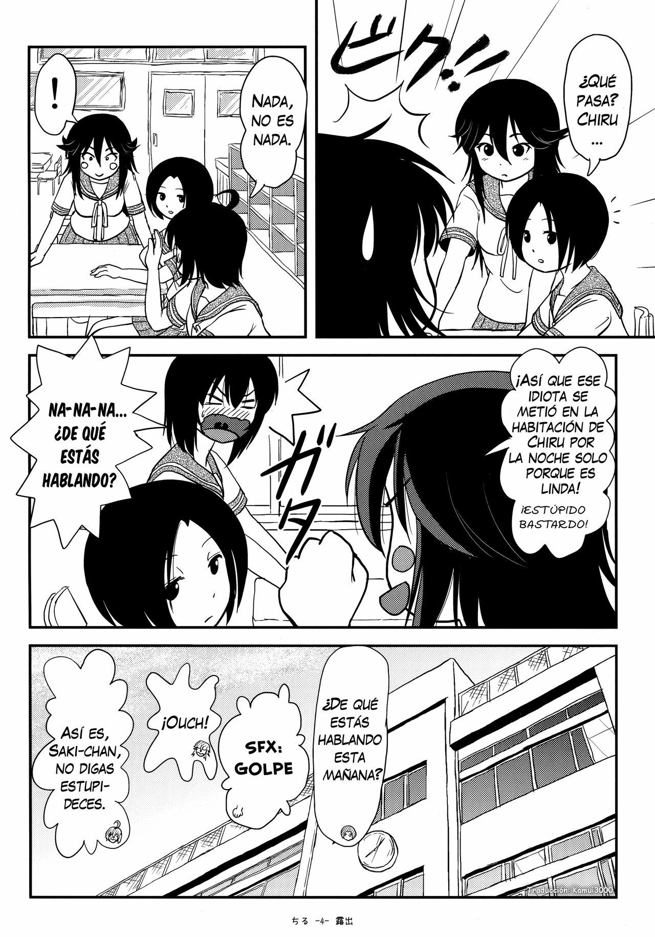 Chiru Roshutsu 12 page 4 full