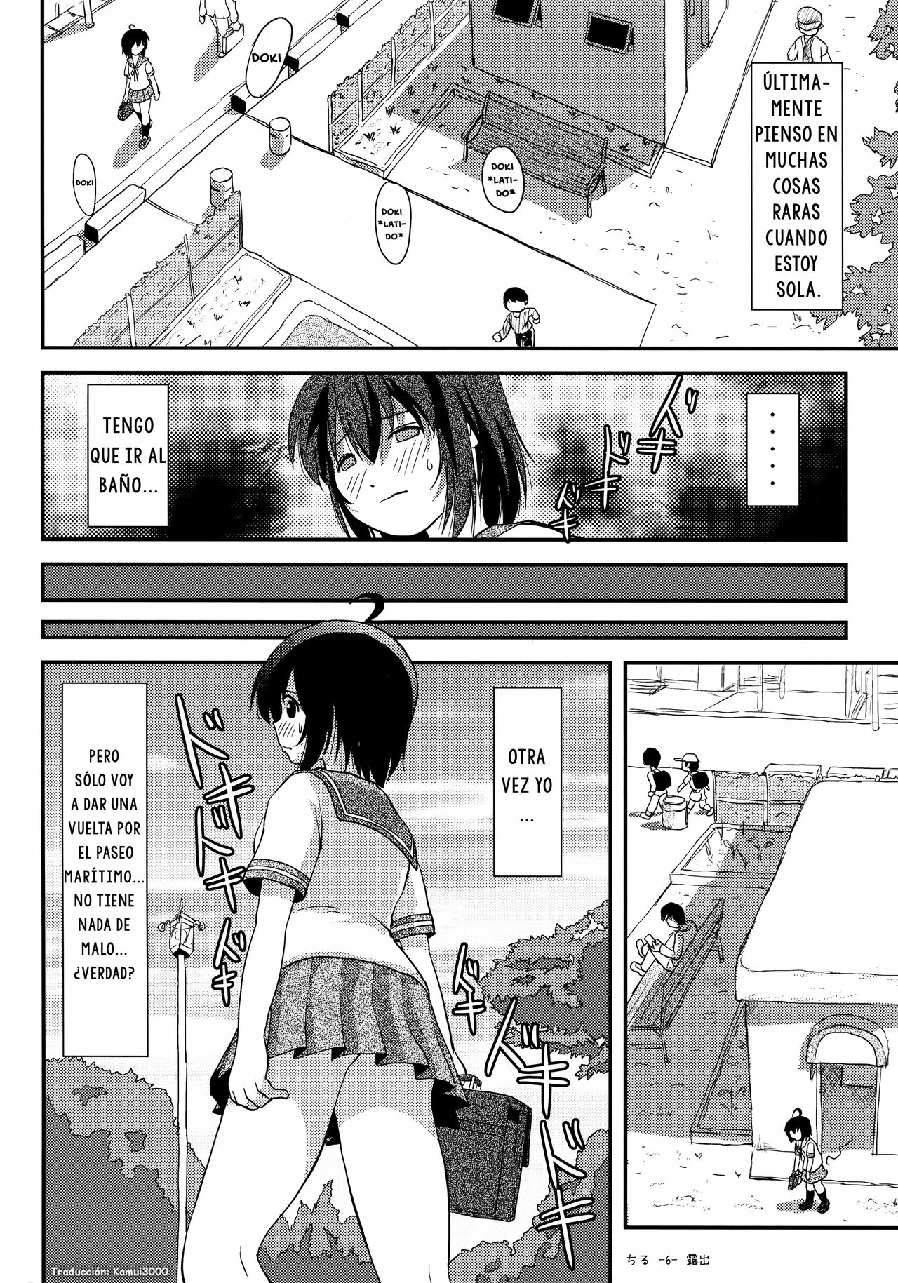 Chiru Roshutsu 12 page 6 full