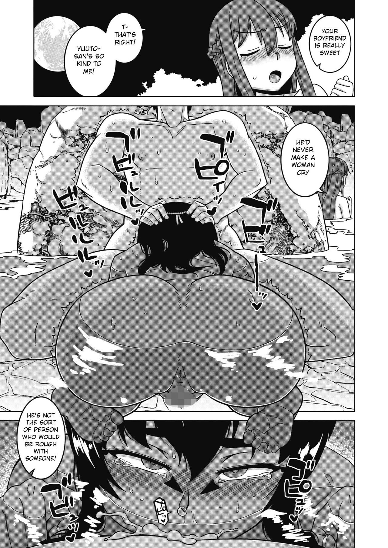 Yatto Watashi no Pharaoh! Zenpen page 9 full