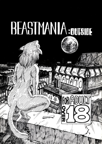 [Bankoku Todou (NEKO NO HITO)] BEASTMANIA: Outside cover