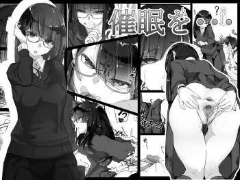[Ichijikushirabe Shiki (Shirabe Shiki)] Saimin o... [English] [Tigoris Translates] [Decensored] cover