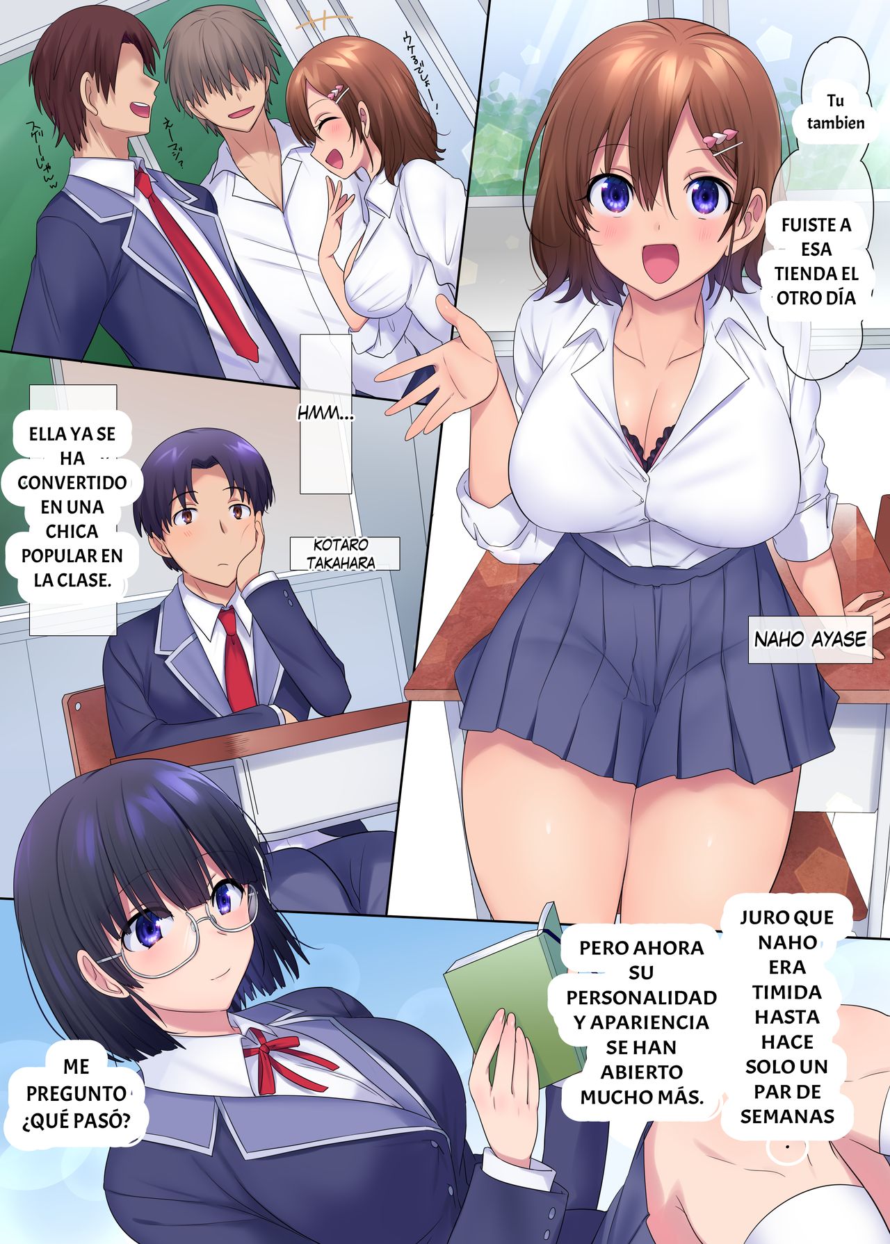Ubawareru Osananajimi page 1 full