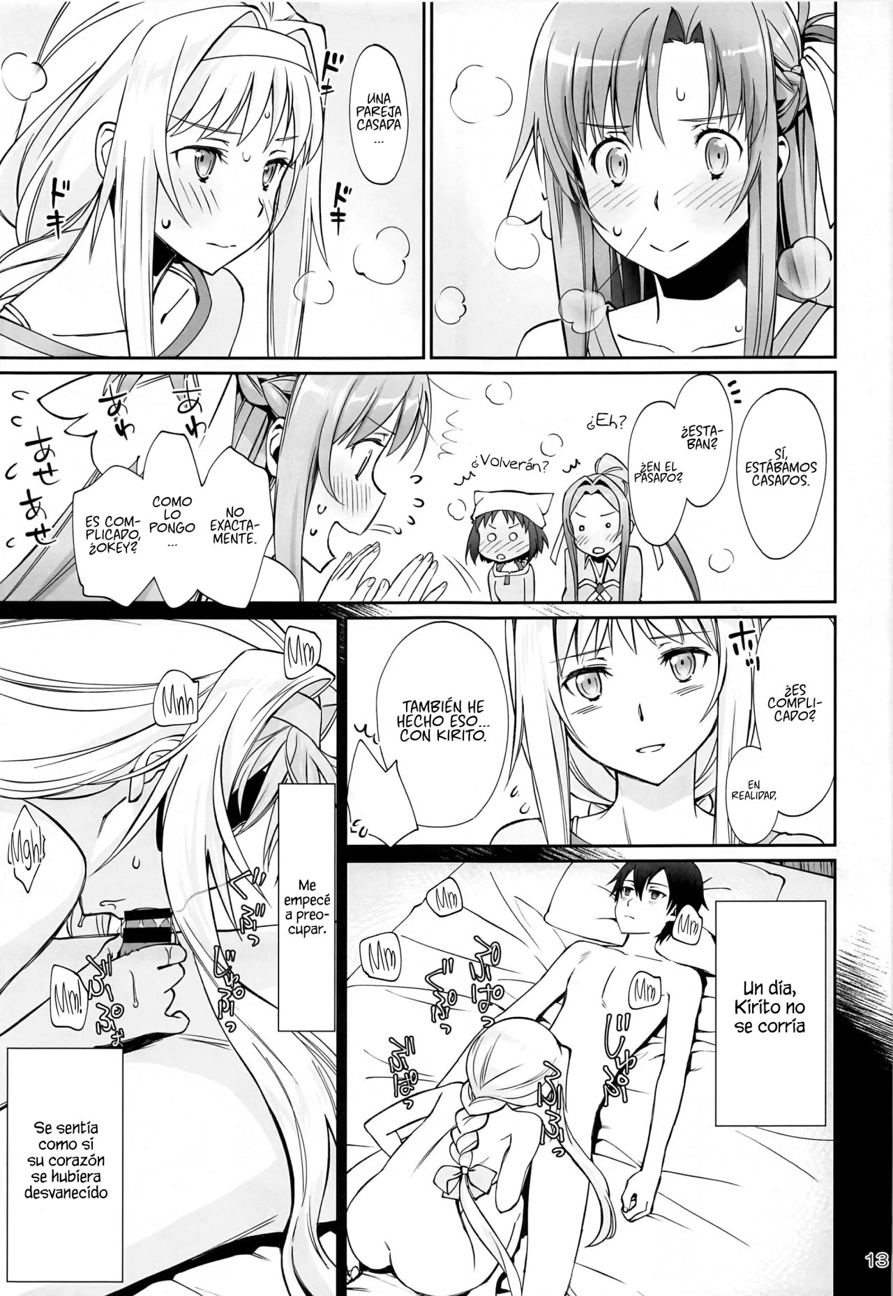 Tent no Ouji-sama page 12 full