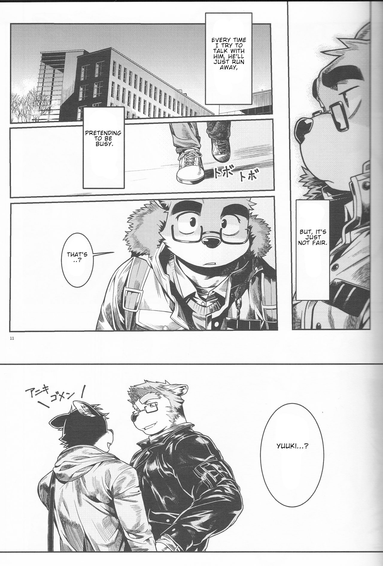 Denial page 7 full