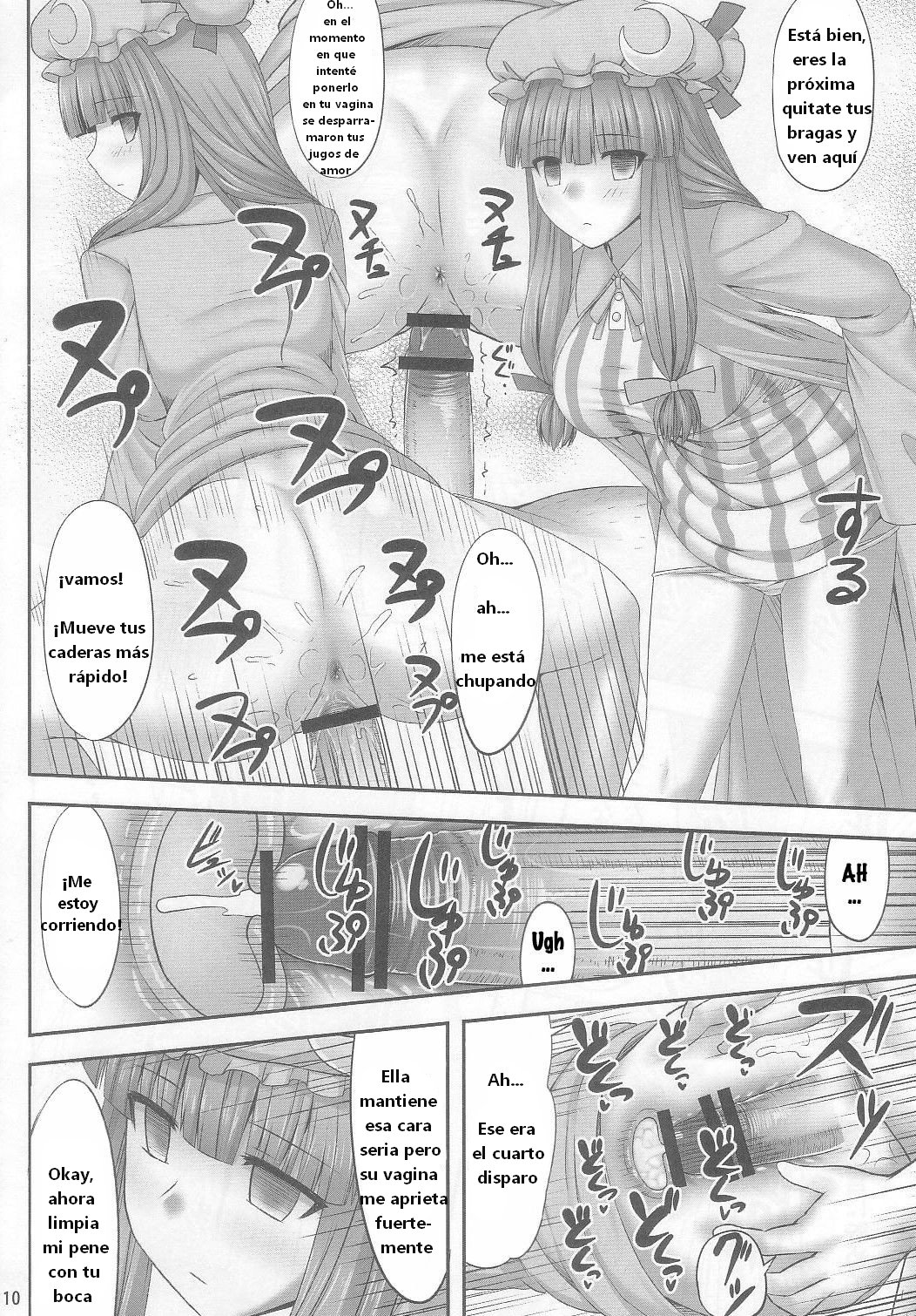 Gensou Saimin 2 page 10 full