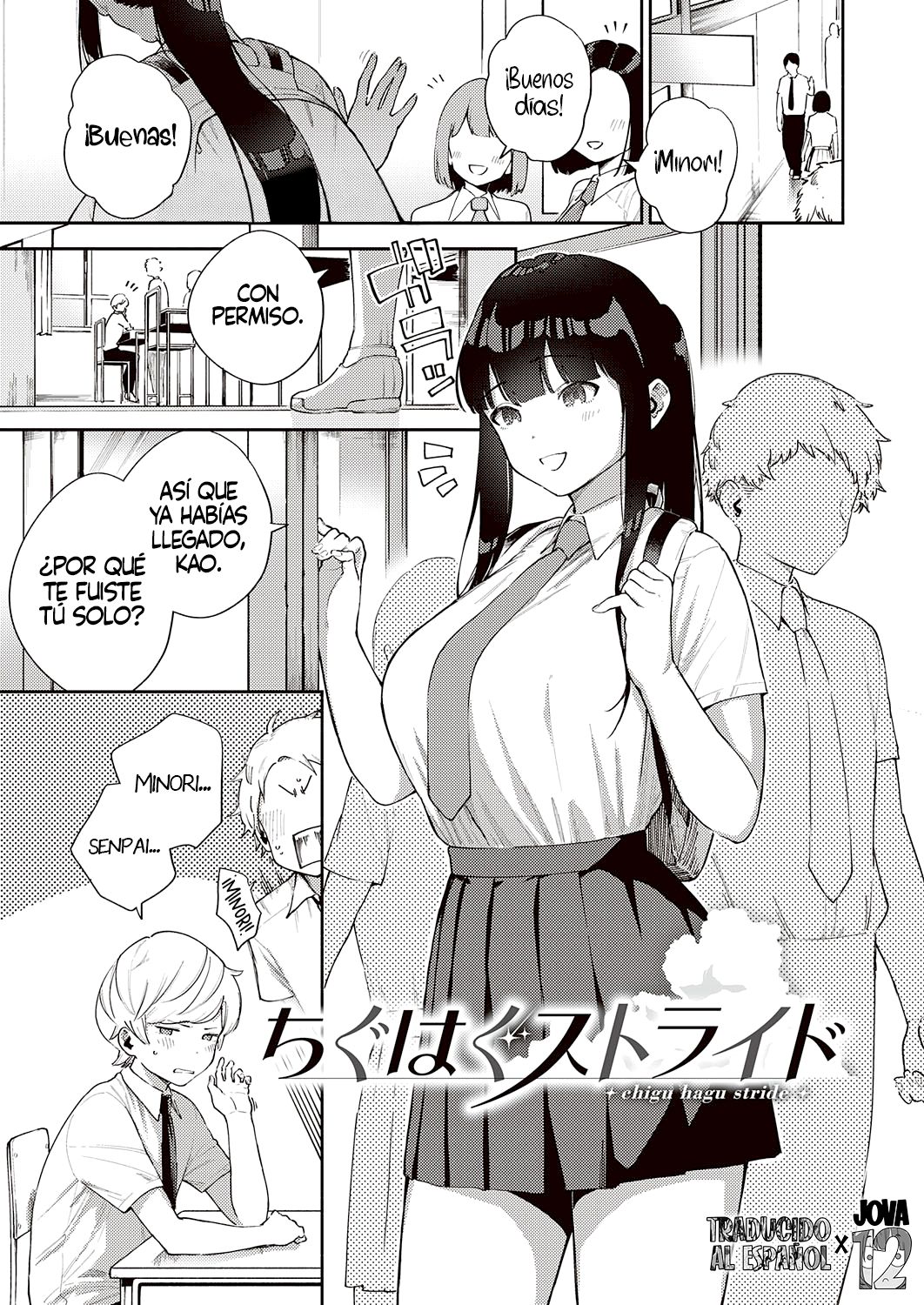 Chigu Hagu Stride | Offbeat Stride page 1 full