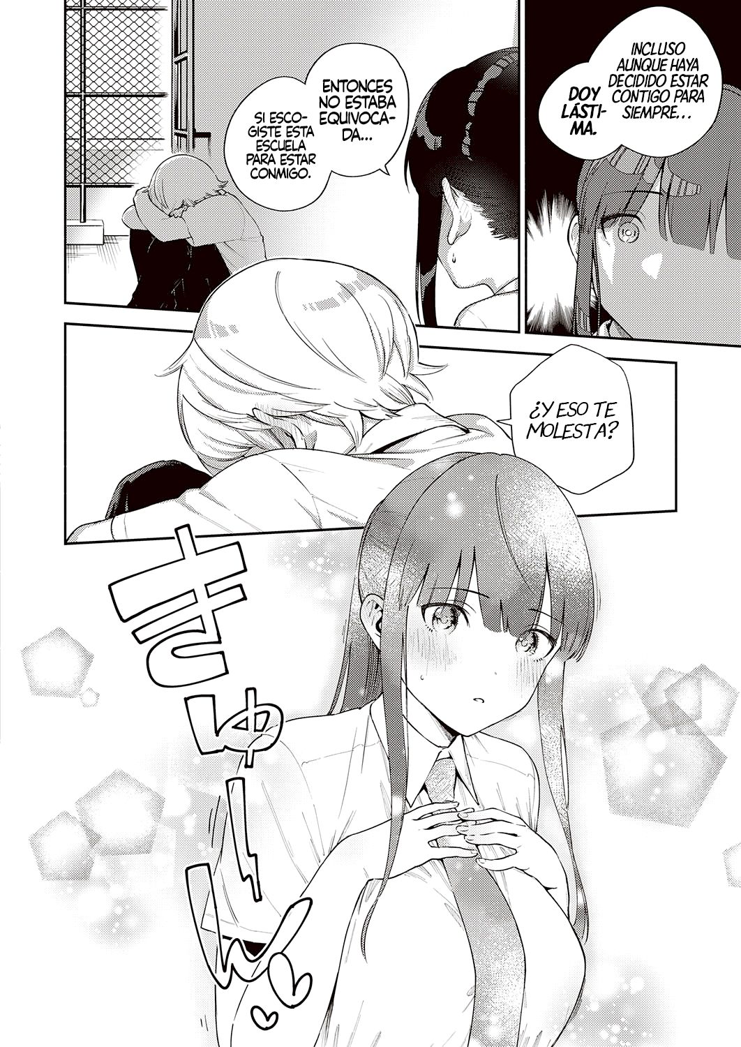 Chigu Hagu Stride | Offbeat Stride page 8 full