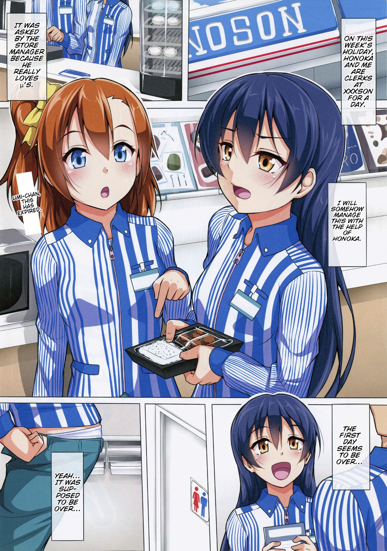 UMIKAN Harenchi desu! | UMIKAN It's shameful! page 2 full