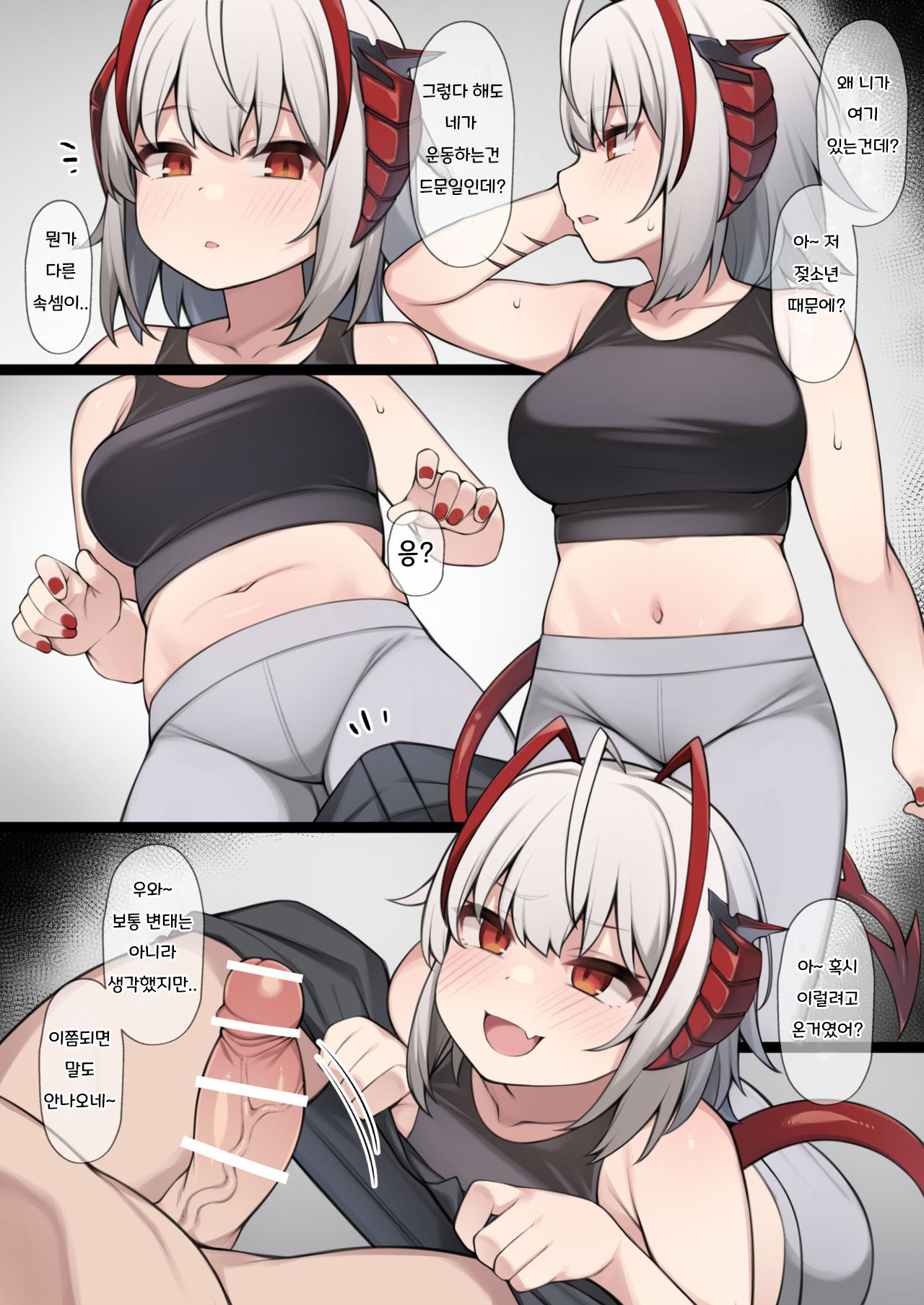 Yasashii W ni Gyaku Rape Sareru Mousou E page 1 full