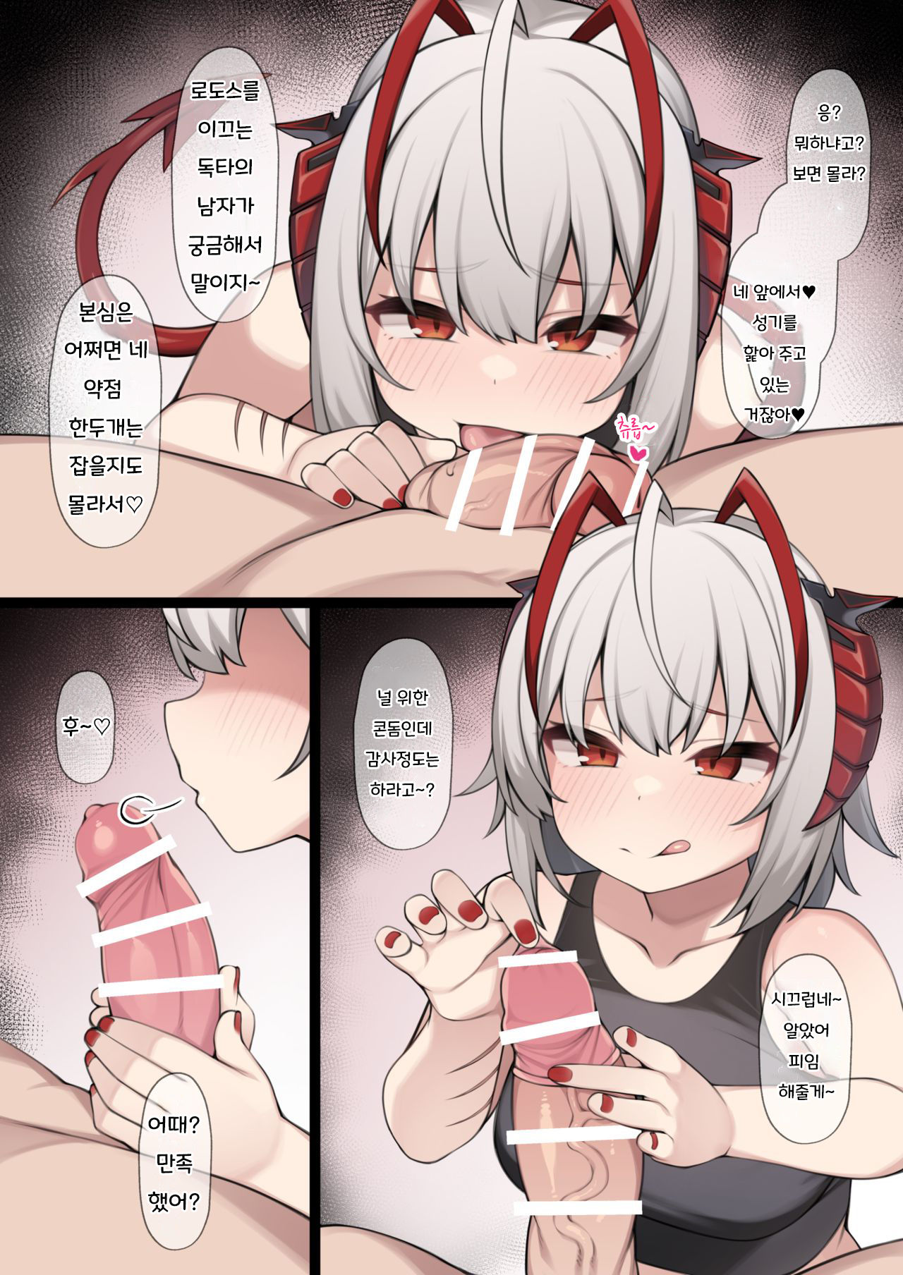 Yasashii W ni Gyaku Rape Sareru Mousou E page 2 full