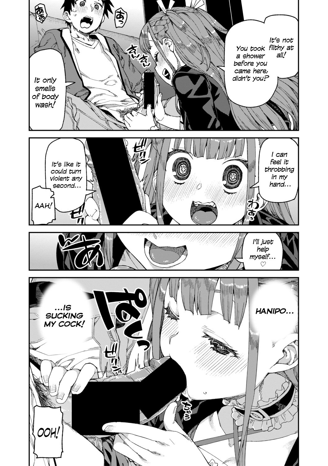 Mirareru Watashi to Miru Watashi | Watched and Admired page 11 full