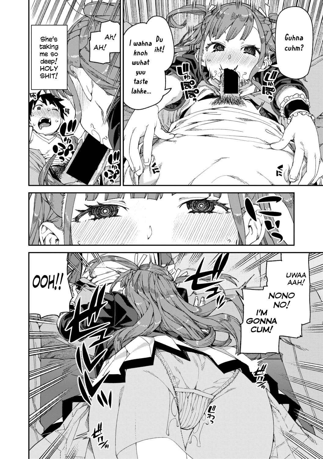 Mirareru Watashi to Miru Watashi | Watched and Admired page 12 full