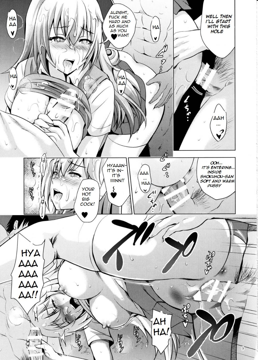 Mental Out de Echi Echi page 8 full