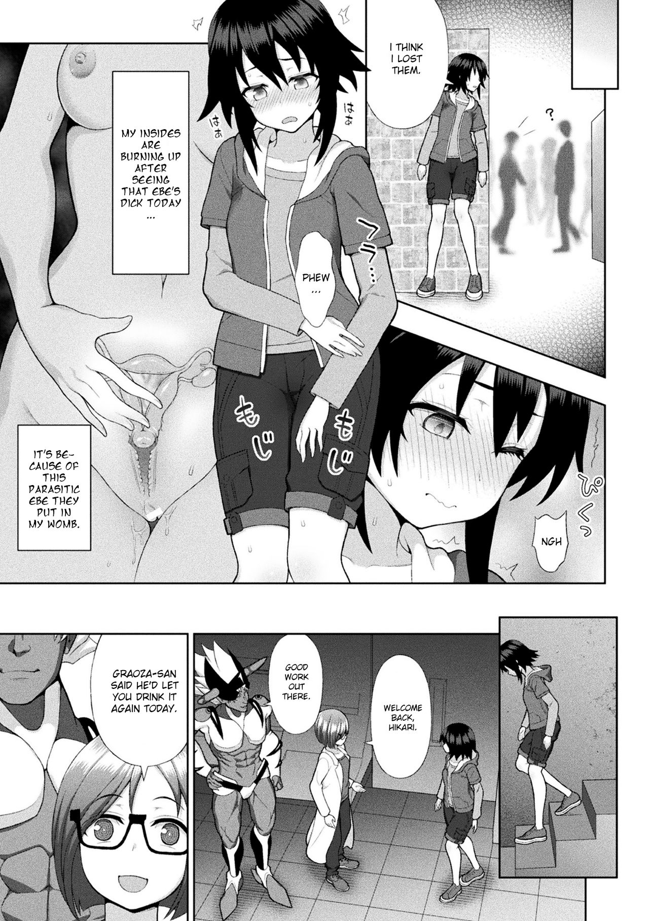 Kousou Senki Christia Ch. 3 | Shining Warrior Christia Ch. 3 page 5 full