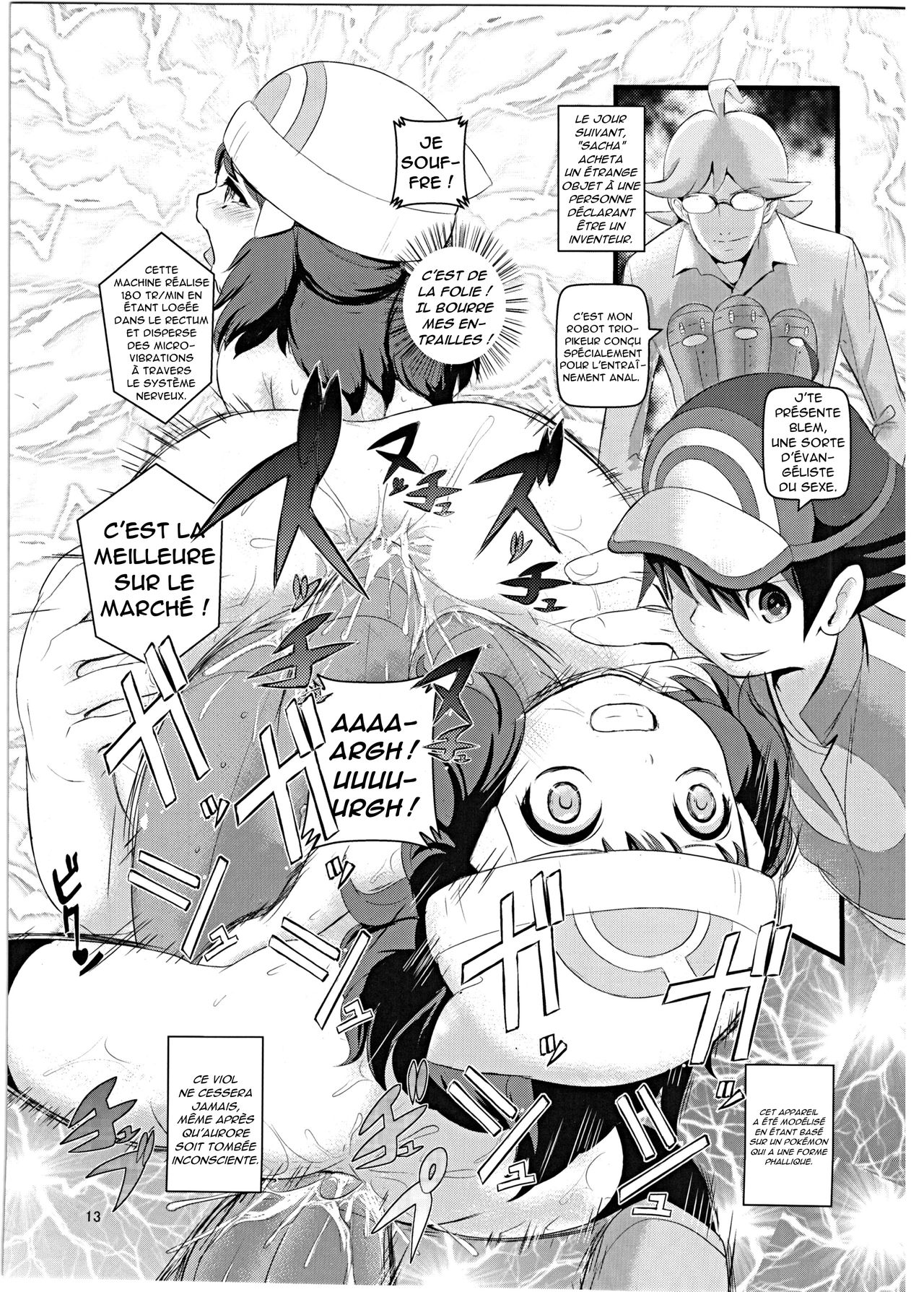 SatoSHI to TakeSHI no Futari wa PuriPuri 2 page 12 full