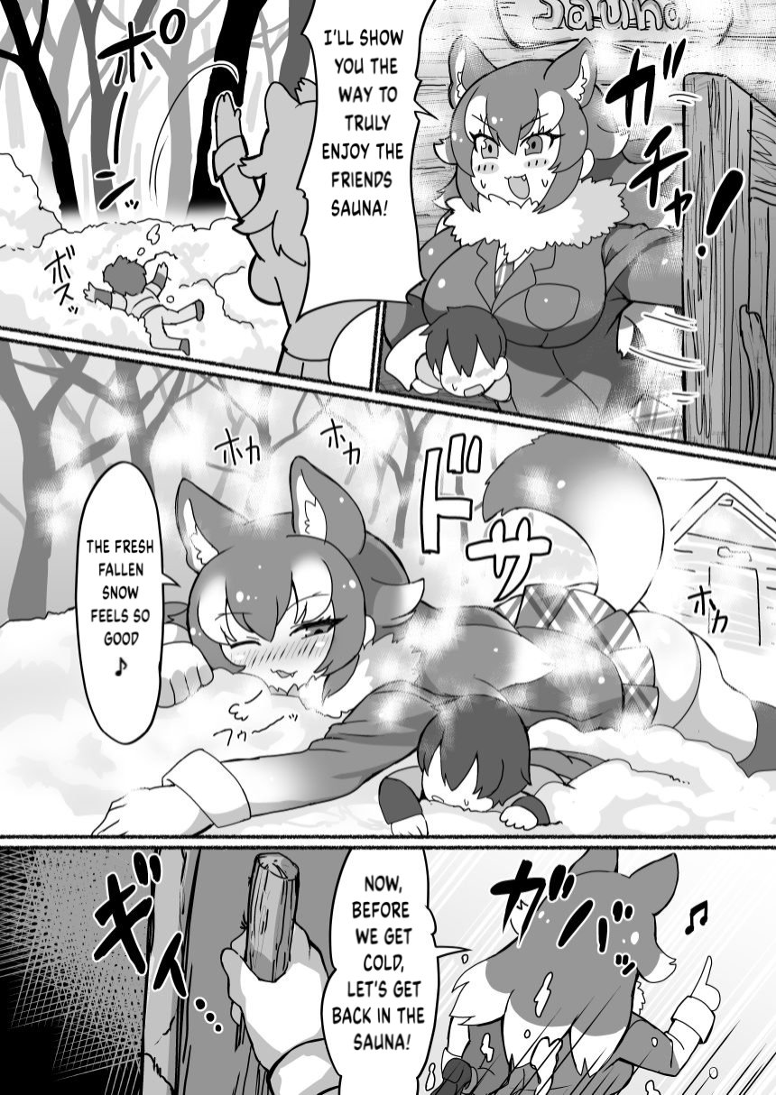 Kemono Sauna page 5 full