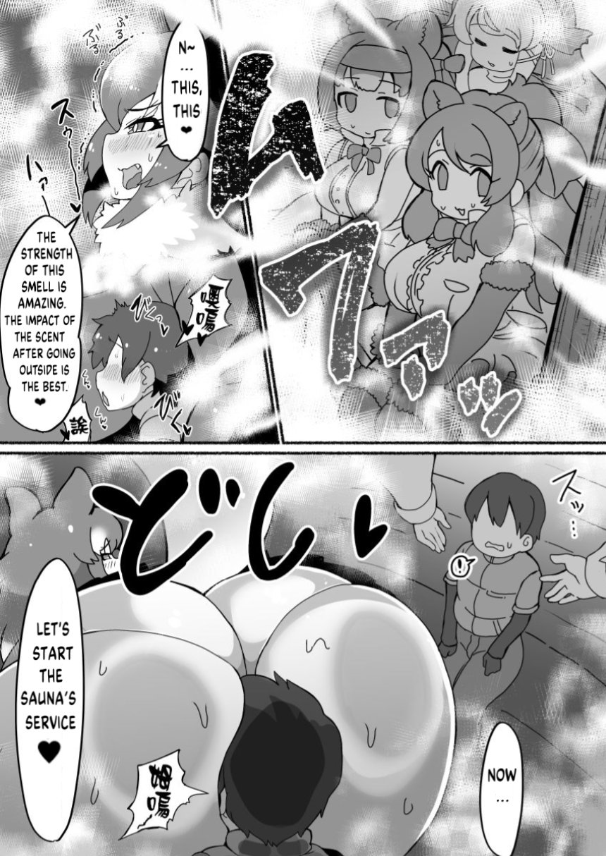 Kemono Sauna page 6 full