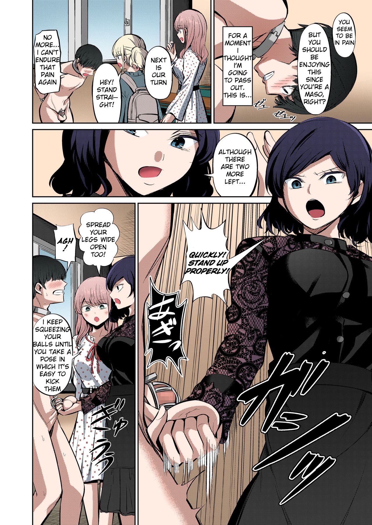 Tensuushugi no Kuni | A Country Based on Point System page 12 full