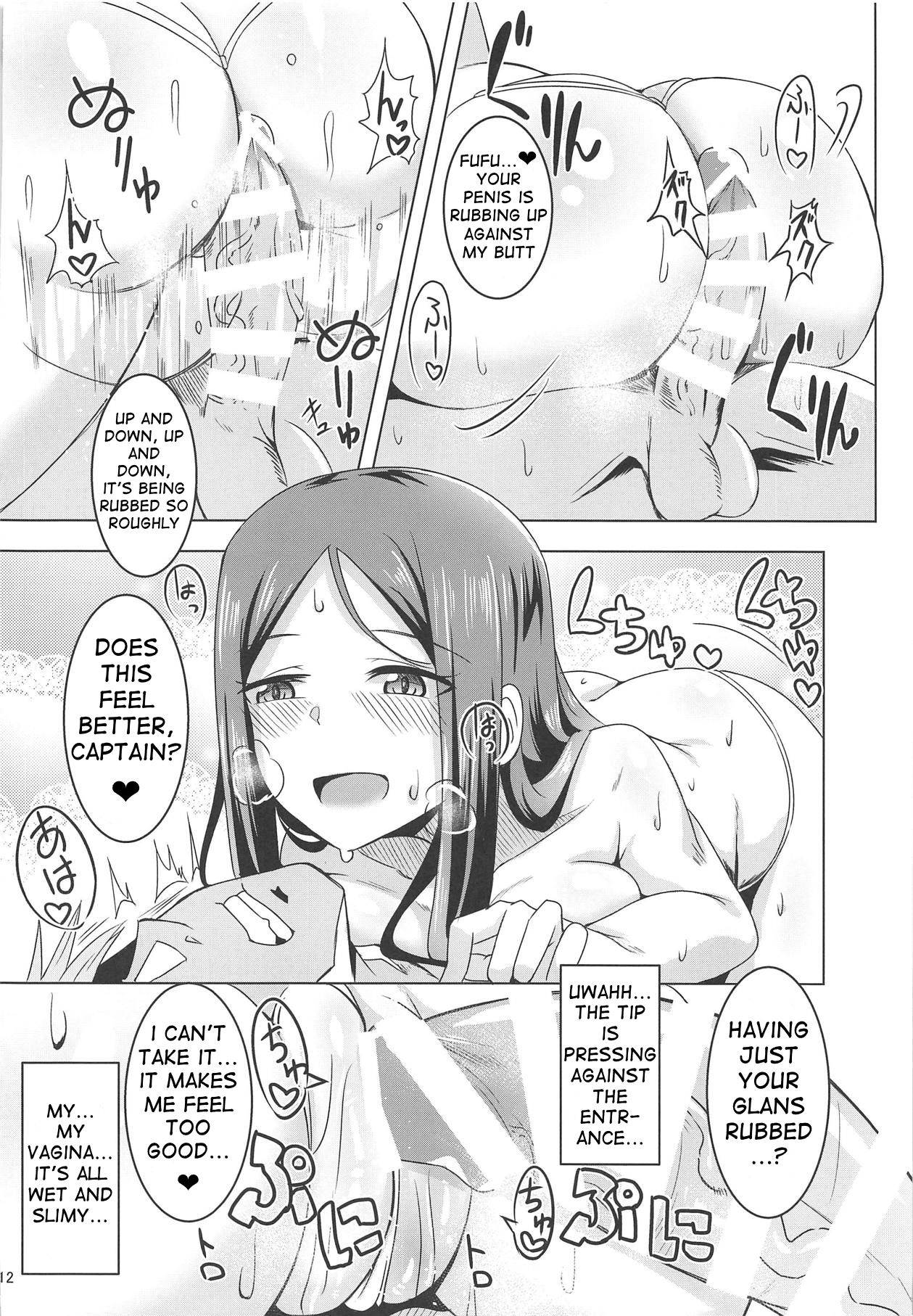 Matagarasete Itadakimasu! | Please let me ride you! page 11 full