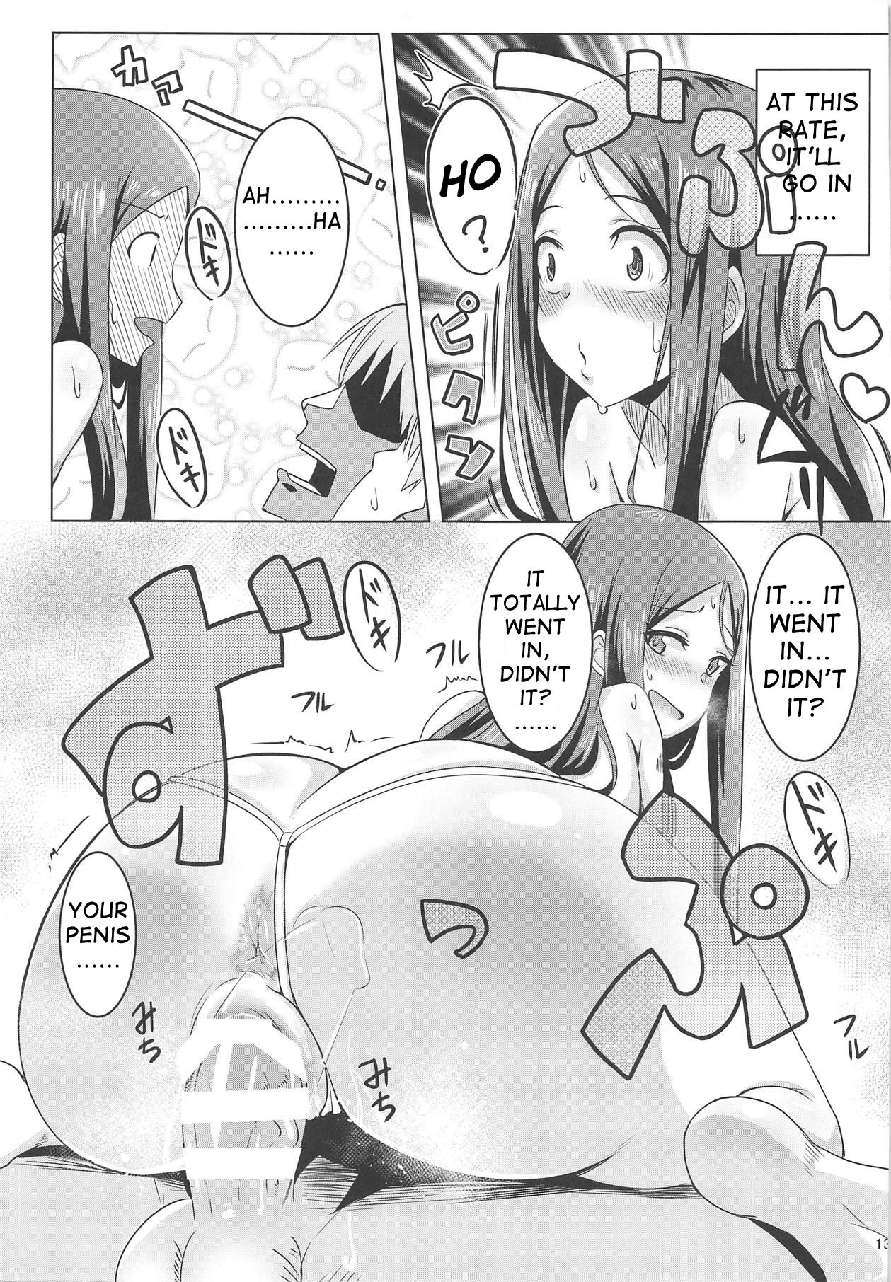 Matagarasete Itadakimasu! | Please let me ride you! page 12 full