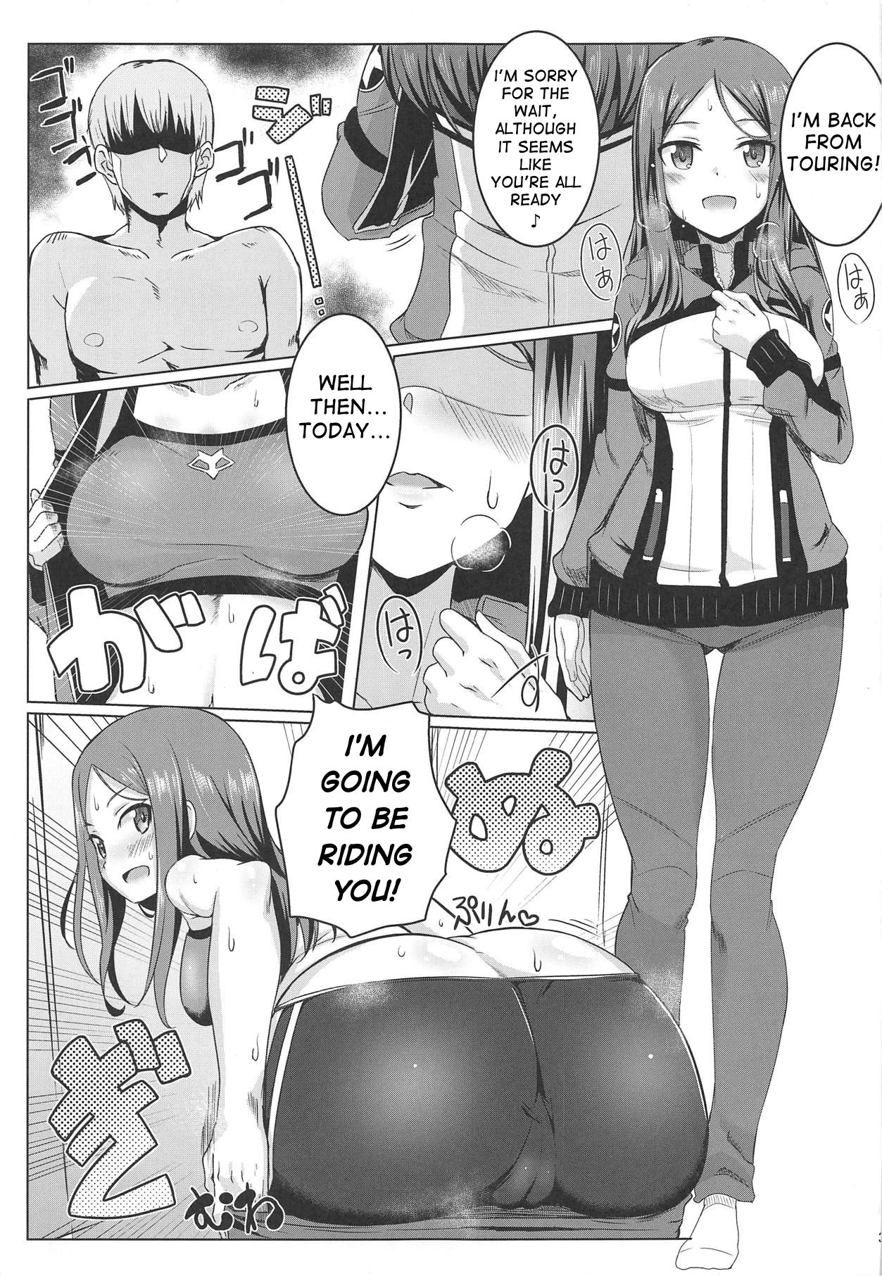 Matagarasete Itadakimasu! | Please let me ride you! page 2 full