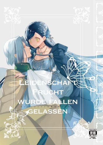 [Re:Red (Ho)] Raidenshafuto no mi wa otosa reta (Honzuki no Gekokujou) [Sample] cover