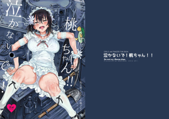 [Norinko] Nakanaide! Momo-chan!! (Girls und Panzer) [Digital] cover