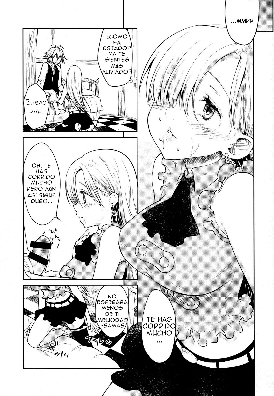 Innocent -Muchi no Tsumi- page 12 full