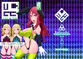 [Gantai Critical (BeLu)] MCG Vol 3 - Mind Control Girl 3 | 마인드 컨트롤 걸 3 (Toaru Kagaku no Railgun) [Korean] [Digital] cover