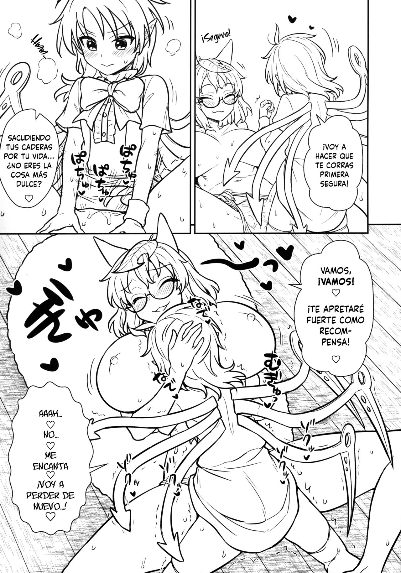 Nue-chan vs Mamizou-san page 10 full