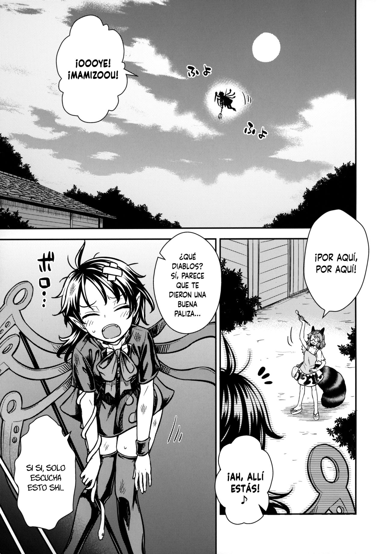 Nue-chan vs Mamizou-san page 2 full