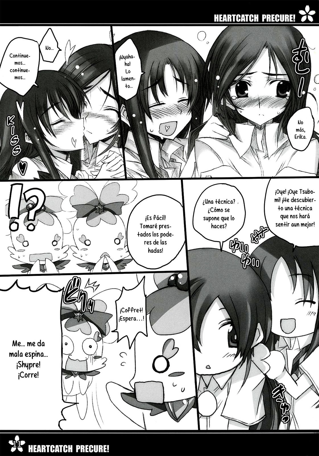 Precure no Tane Iku desu! page 11 full