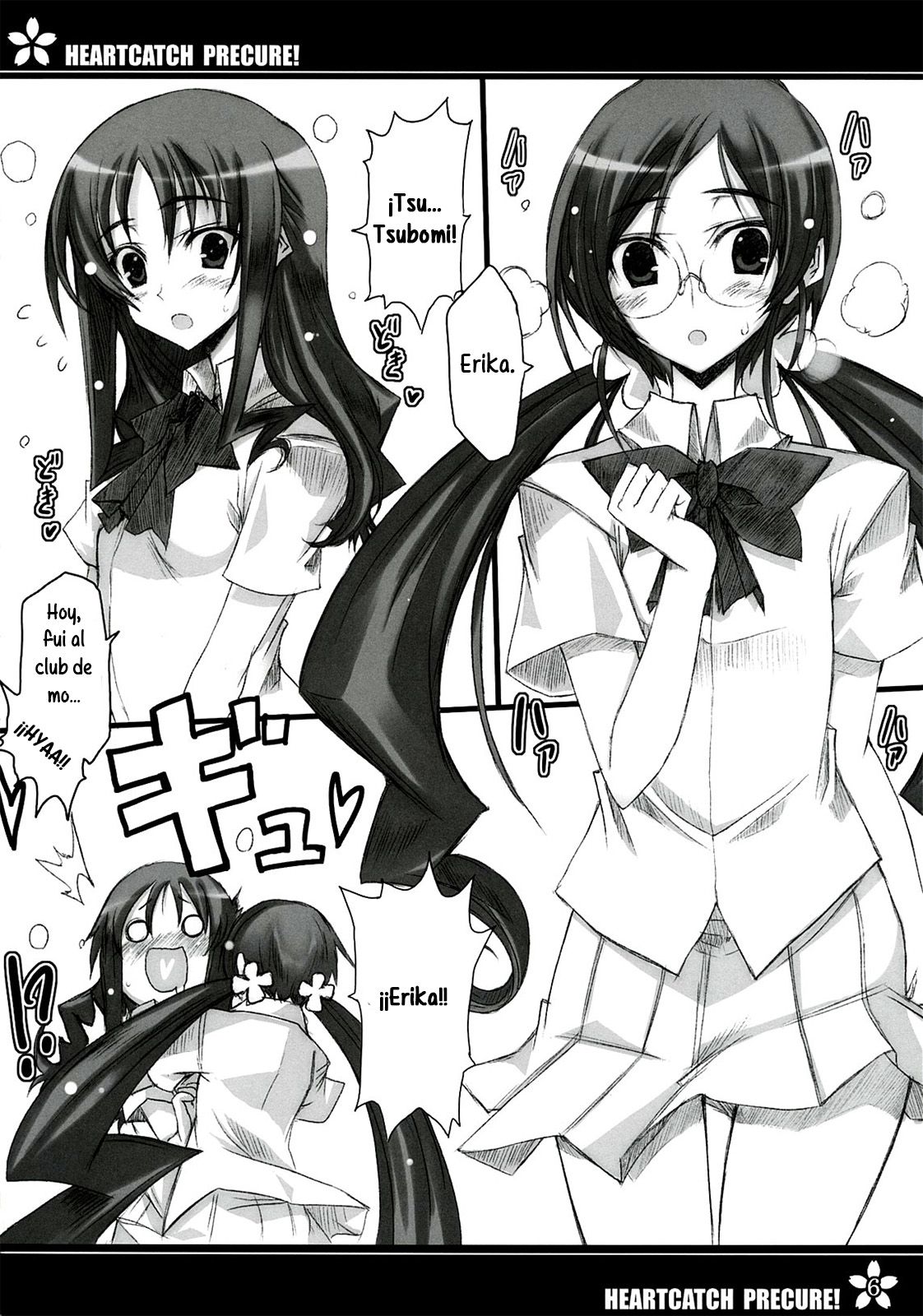 Precure no Tane Iku desu! page 6 full
