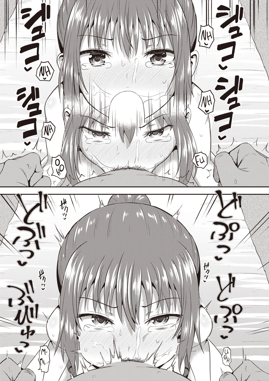 Osananajimi wa Ore no Senzoku Okuchi Maid | My Childhood Friend is my Personal Mouth Maid Chapter 5 page 11 full