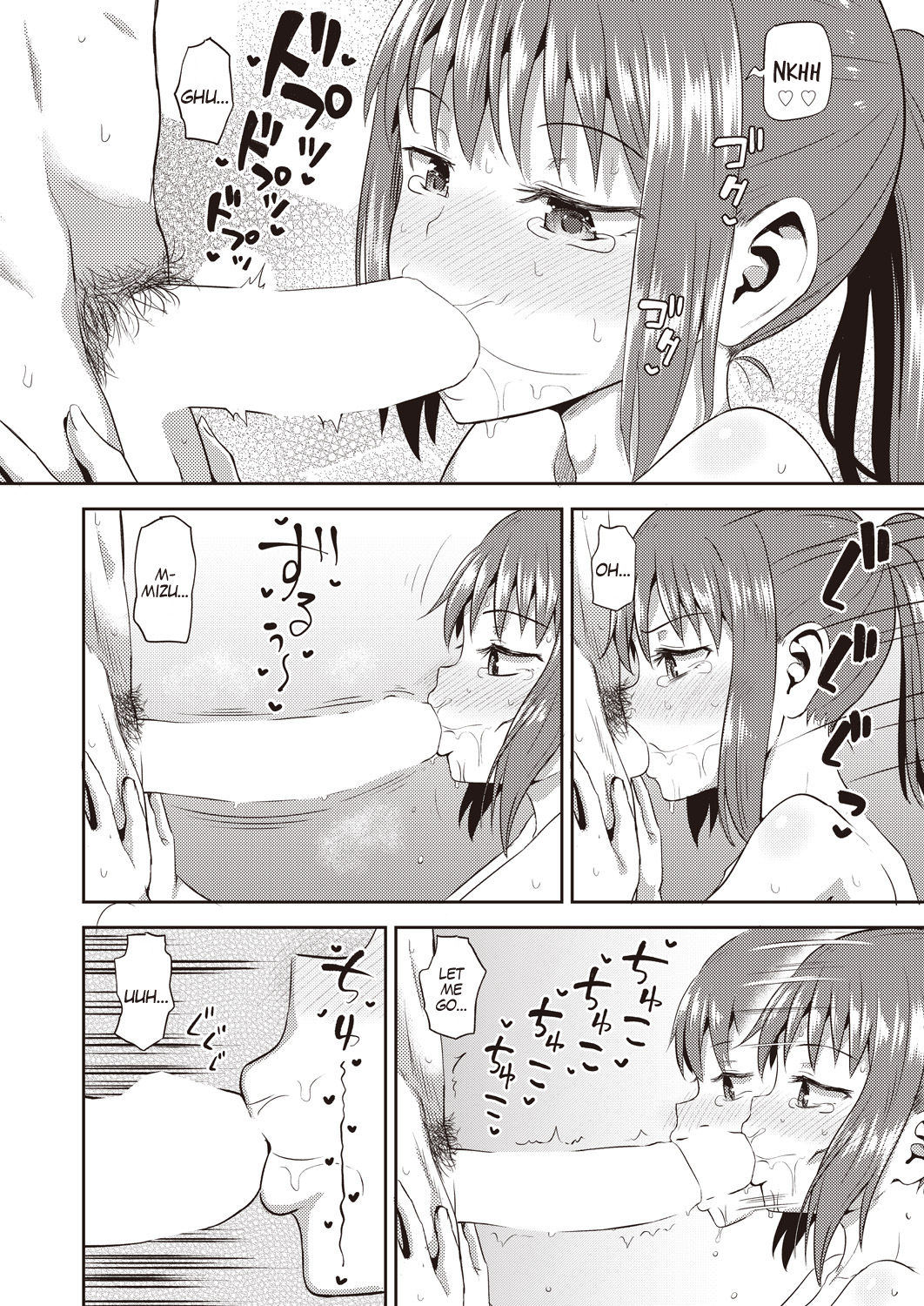 Osananajimi wa Ore no Senzoku Okuchi Maid | My Childhood Friend is my Personal Mouth Maid Chapter 5 page 12 full