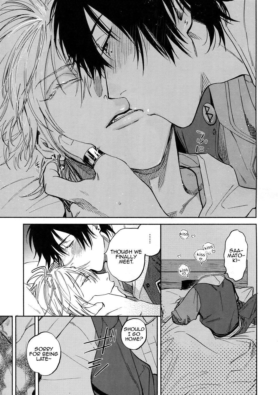 Yoi no Manimani page 11 full