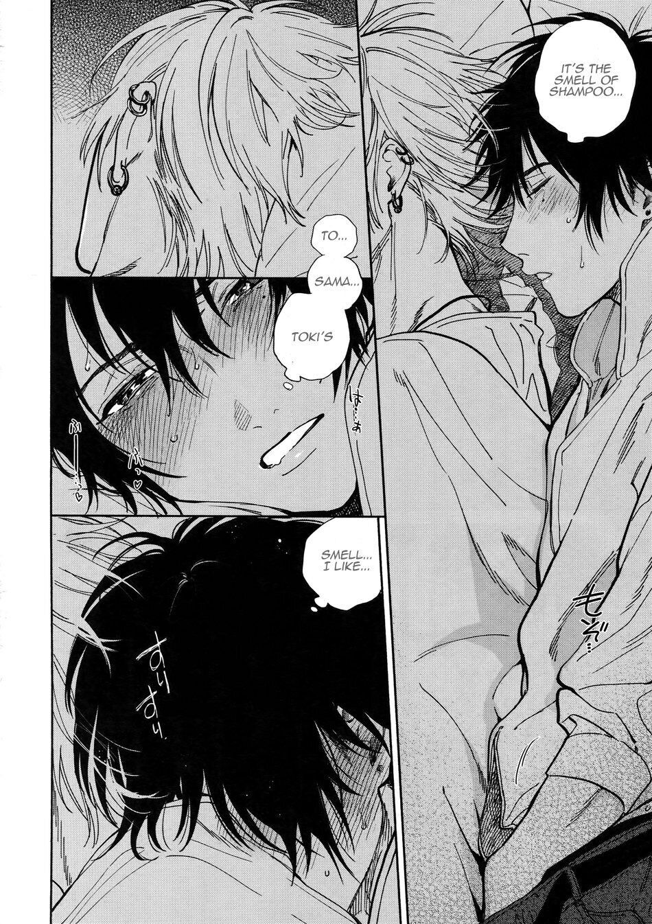 Yoi no Manimani page 12 full