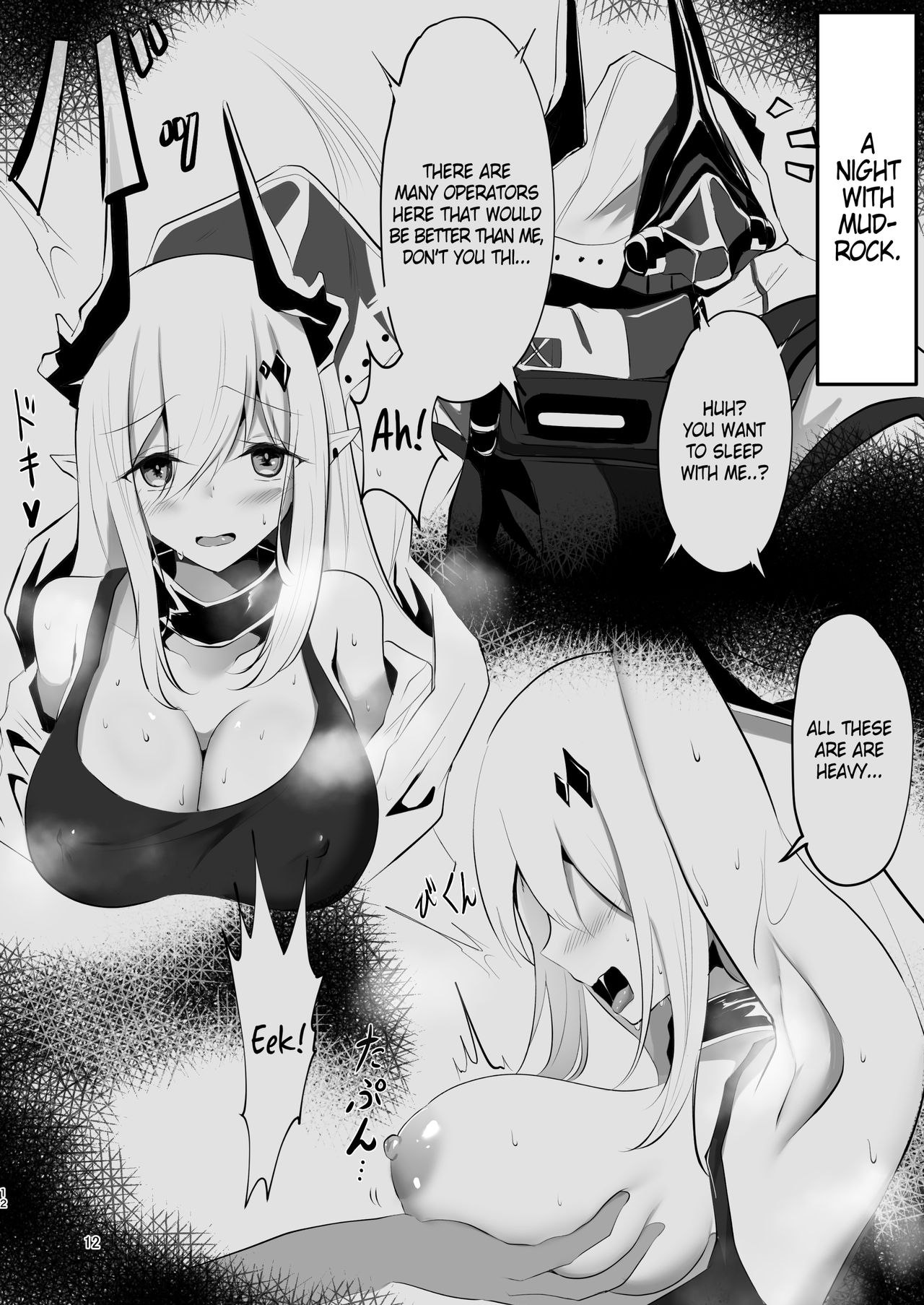 Nightly Sultry Battle Records II page 12 full