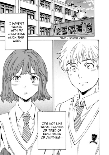 [Cuvie] Second Virgin (GLOSSY) [English] [SatorinTL] [Digital] cover