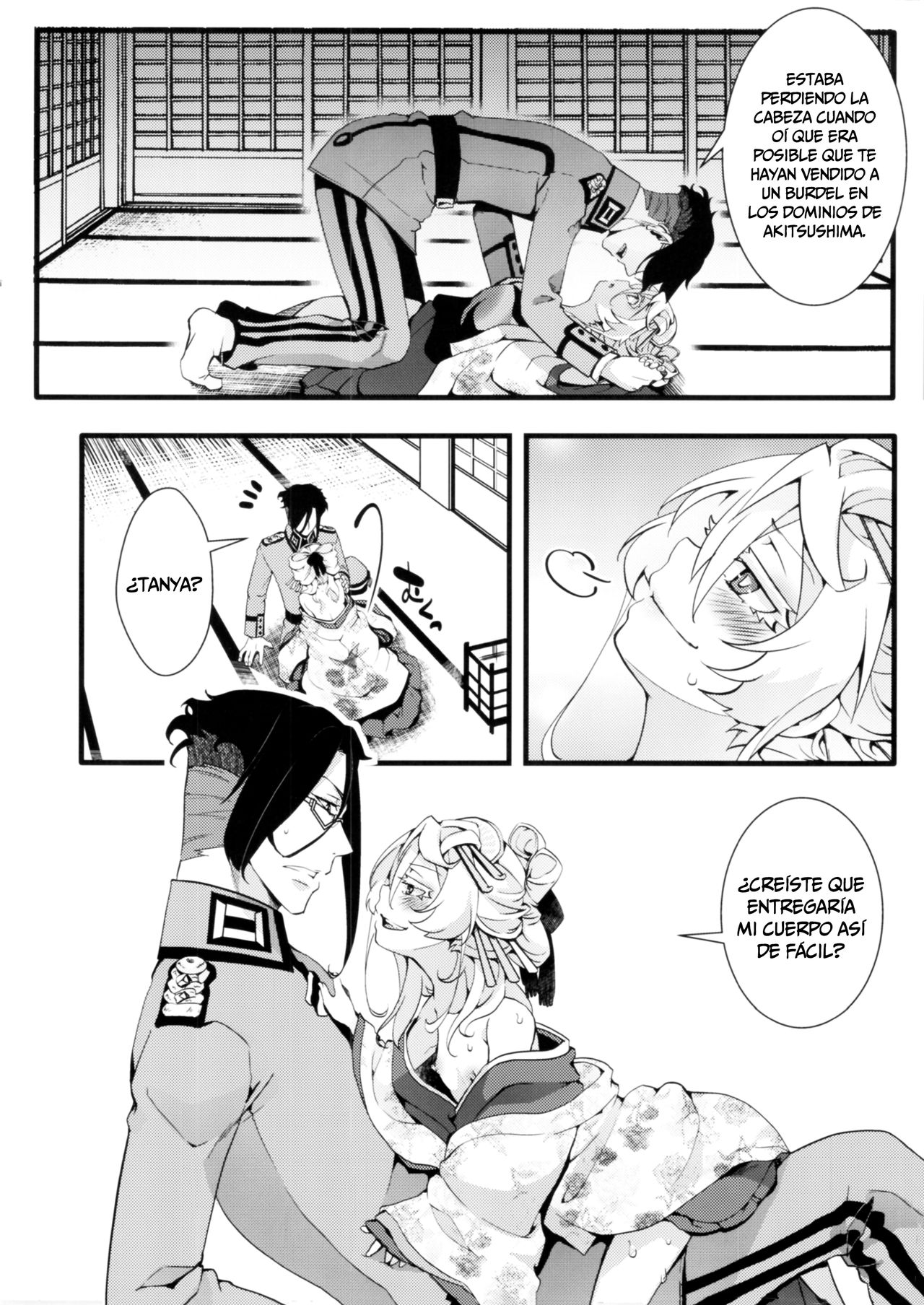 Gentei Omakebon | Libro Extra Limitado page 11 full