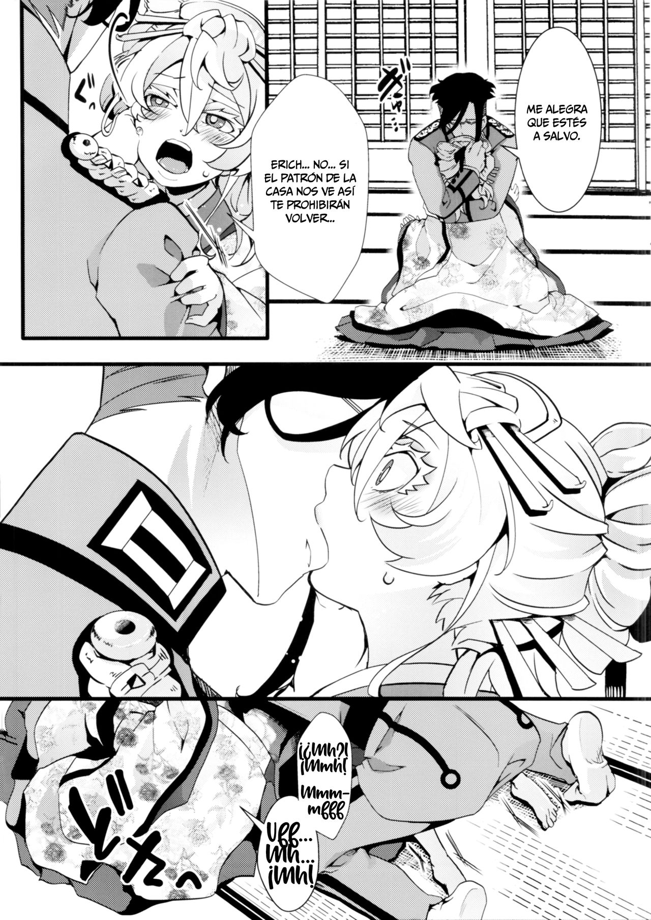 Gentei Omakebon | Libro Extra Limitado page 8 full