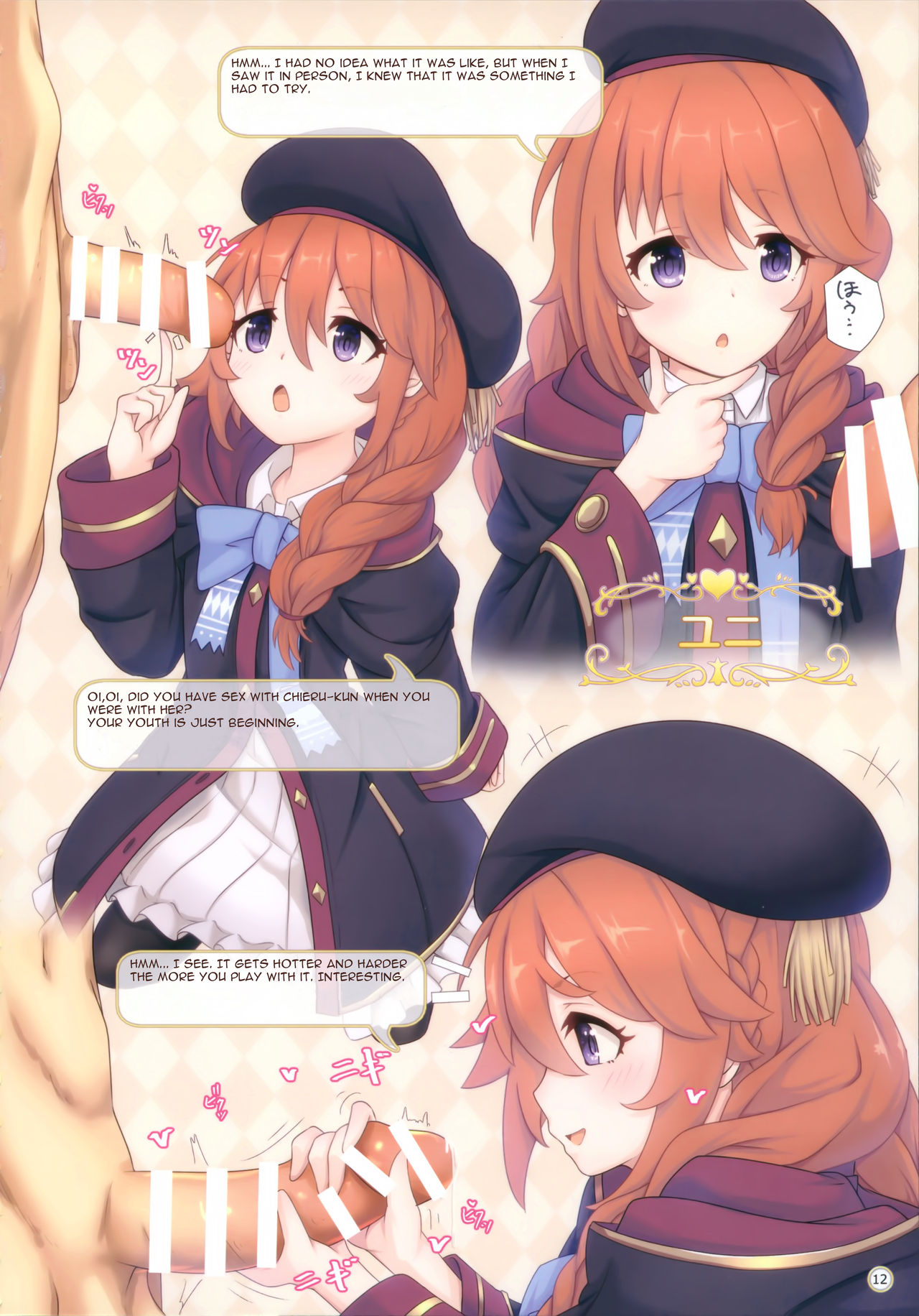 Colorful Connect 3rd：Dive page 11 full