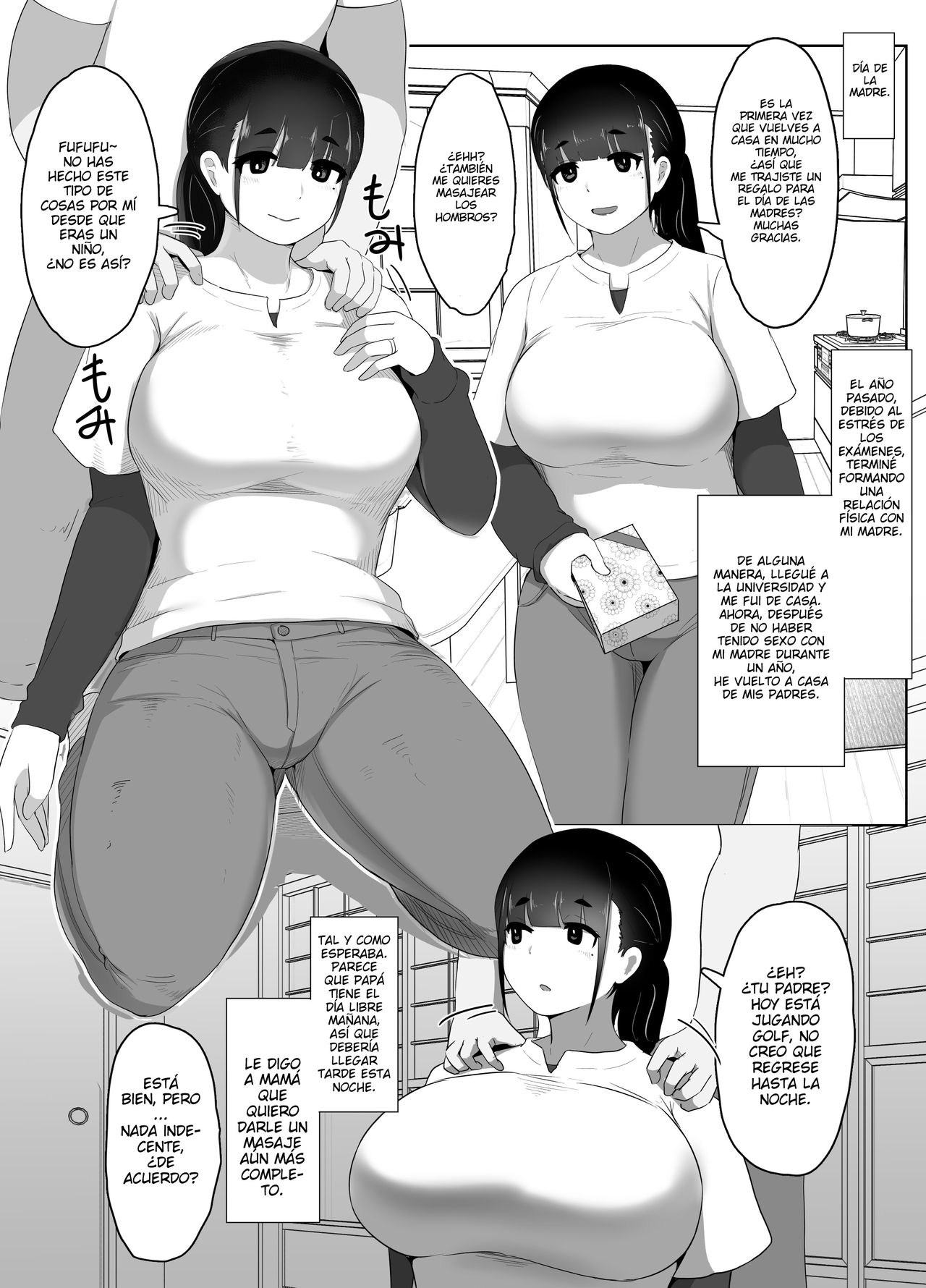Haha no Hi Boshi Kan 2021 page 1 full