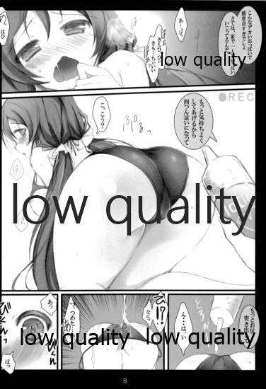 AV Debut Mo Een ya Nai? page 7 full