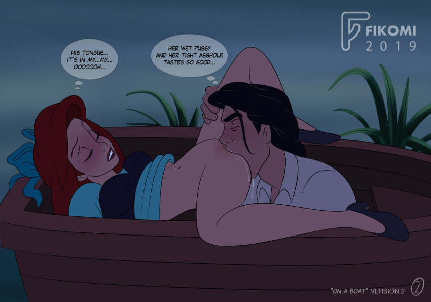 Disney | Ariel page 7 full