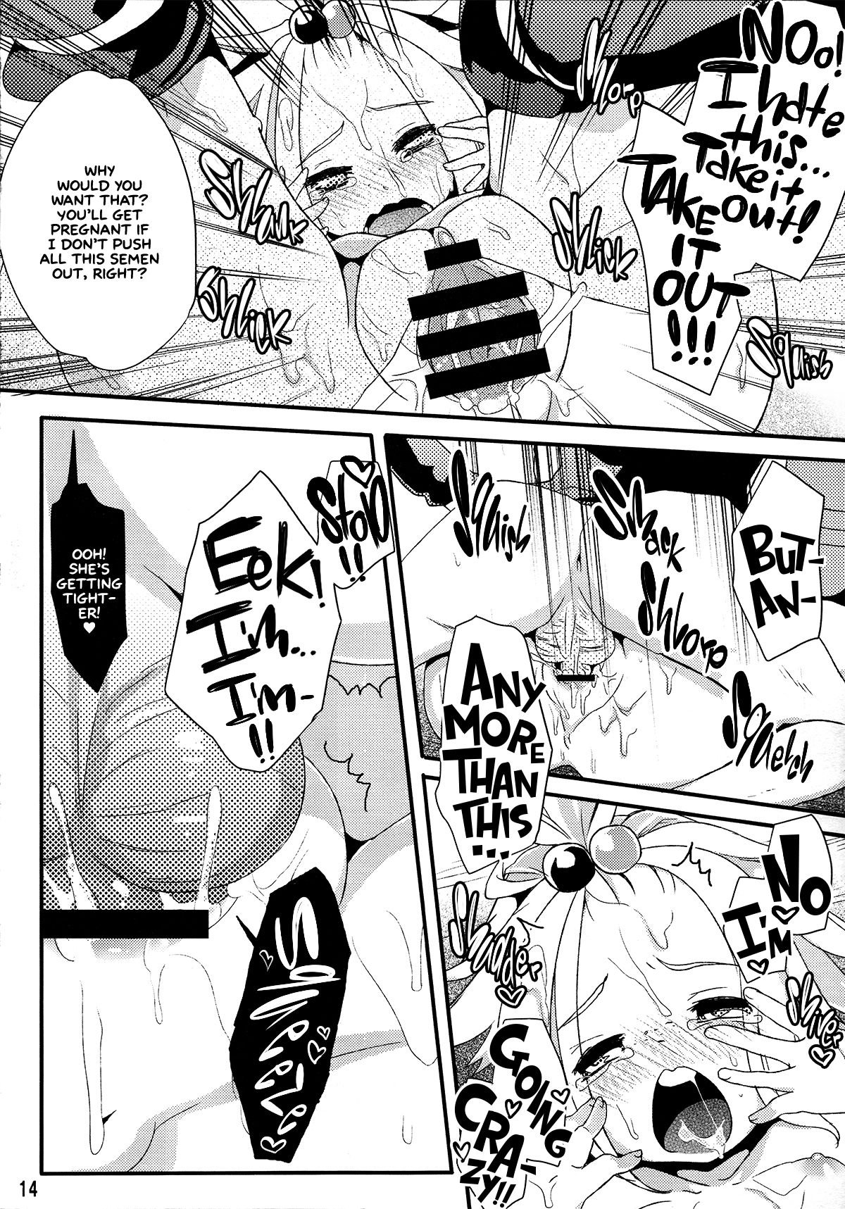PoisonX   =White Symphony= page 12 full